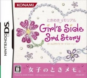 Tokimeki Memorial – Girl's Side 3rd Story Rom